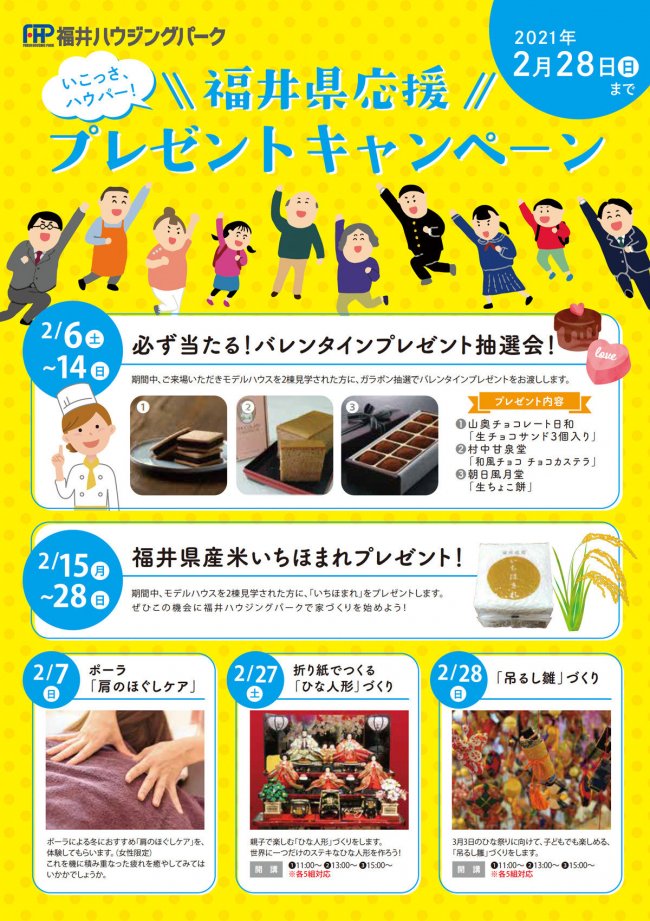 39円 タイムセール H.B コンセプト フカセシモリ 楕円 L 夜光 concept 39円 タイムセール H.B コンセプト フカセシモリ 楕円 L 夜光 concept