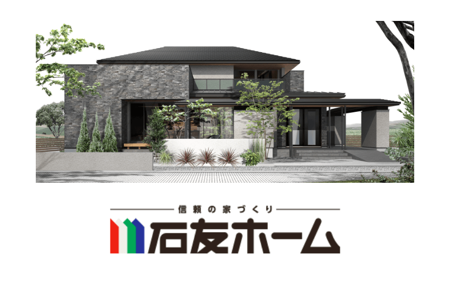 石友ホーム